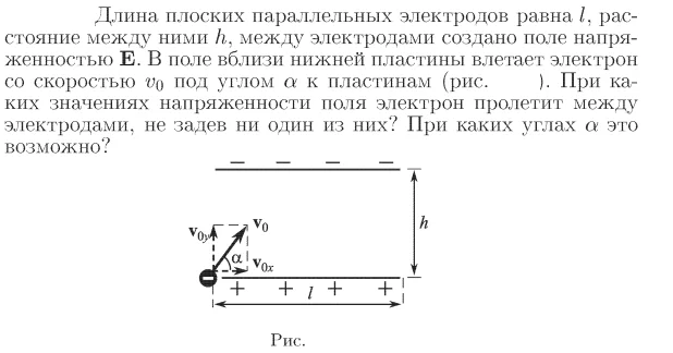 Задача id16685