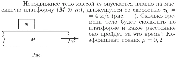 Задача id16686