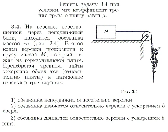 Задача id16687