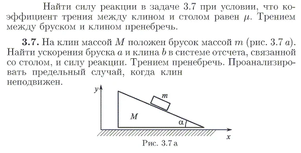 Задача id16691