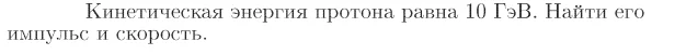 Task id16738