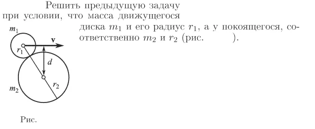 Задача id16757