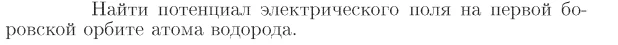 Task id16768