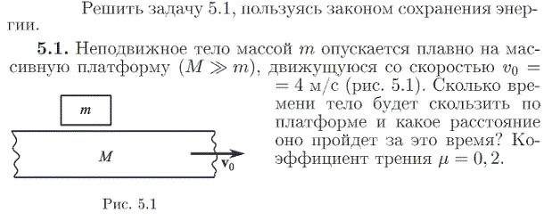 Задача id16775