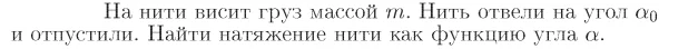 Задача id16778