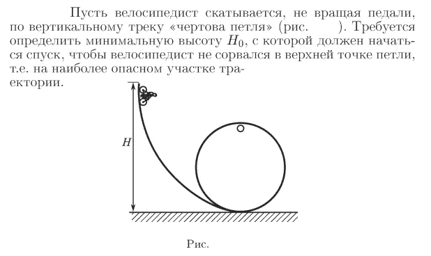 Задача id16780