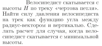 Задача id16781