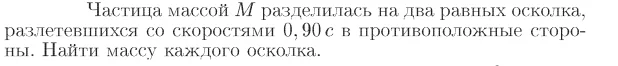 Task id16793