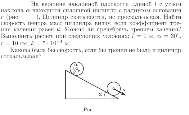 Задача id16811