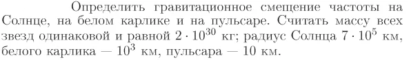 Task id16836