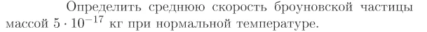 Task id16839