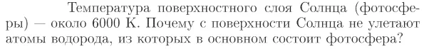 Задача id16843