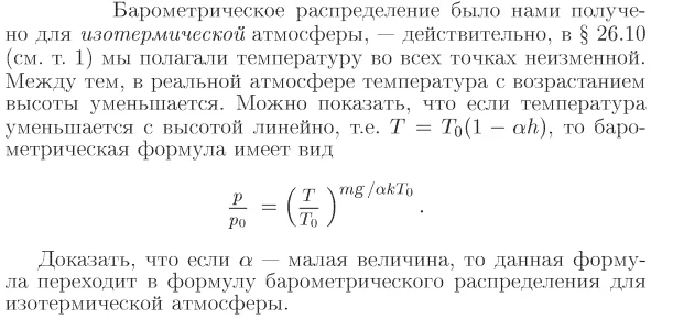 Задача id16858