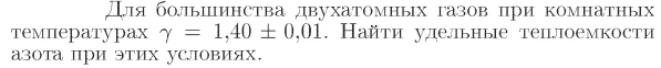 Task id16864