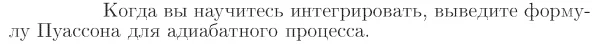 Задача id16871