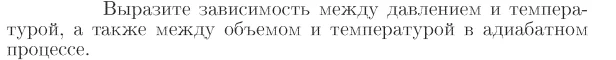 Задача id16872