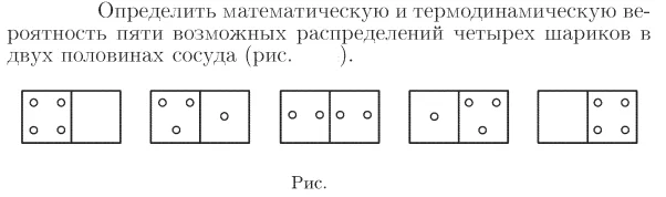 Задача id16881