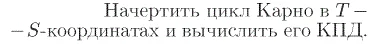 Task id16891