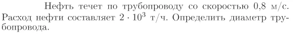 Task id16897