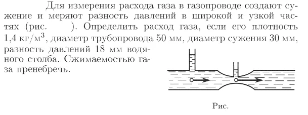 Task id16899