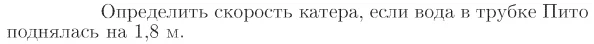 Task id16914
