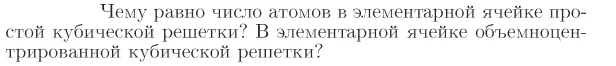Task id16931
