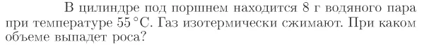 Task id16949