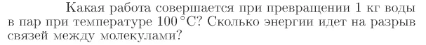 Task id16956