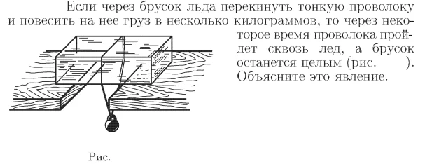 Task id16957