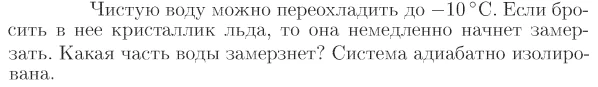 Task id16962