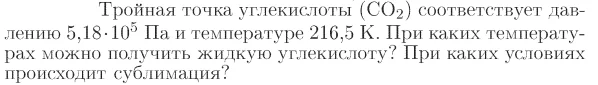 Task id16966