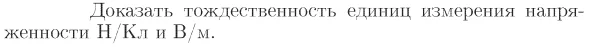 Задача id16970