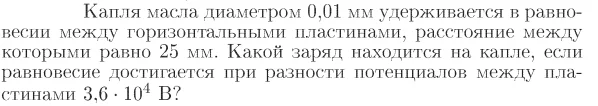 Task id16971