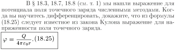 Task id16972
