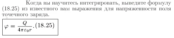 Task id16973