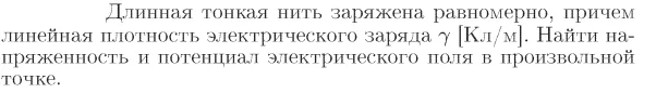 Task id16981