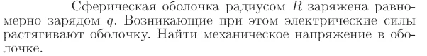 Задача id16984