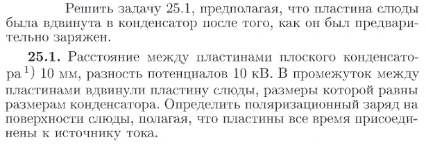Задача id16992