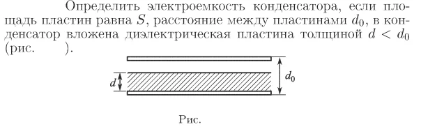 Задача id16994