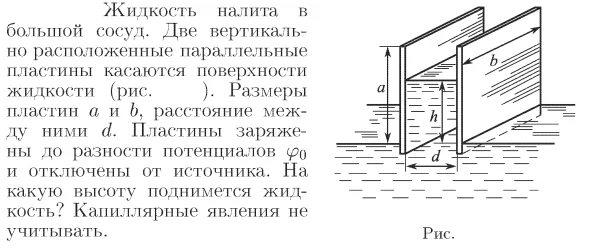Задача id16997