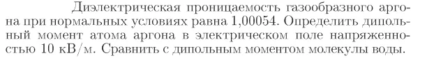 Задача id17000