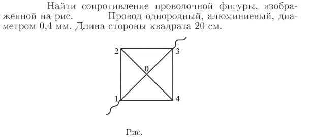Задача id17002