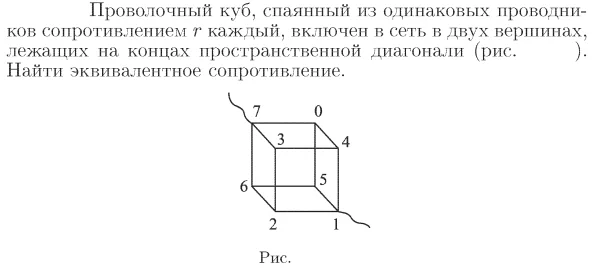 Задача id17005