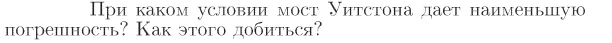 Задача id17007
