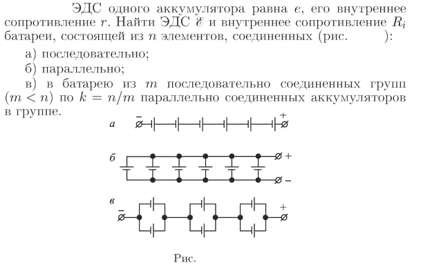 Задача id17010