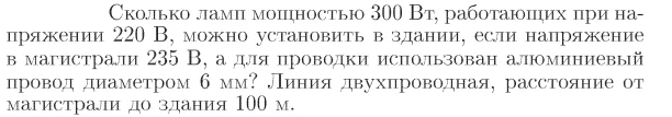 Задача id17016