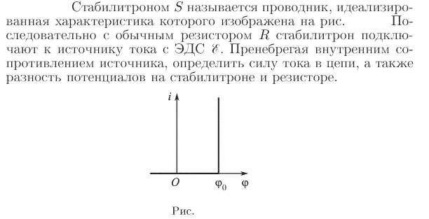 Задача id17021