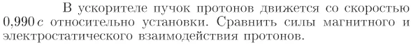 Задача id17024