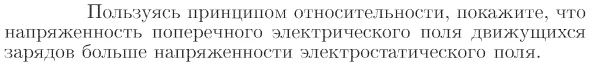 Задача id17025