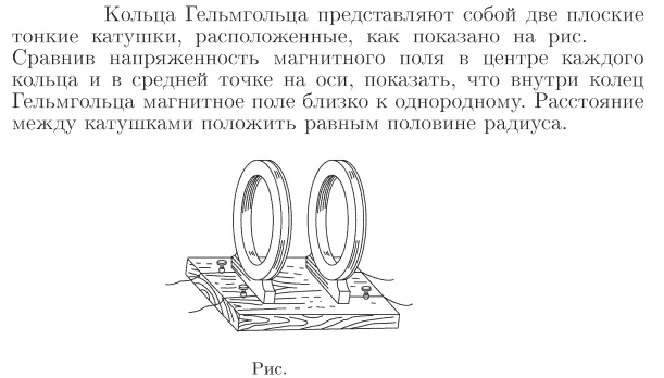 Задача id17028